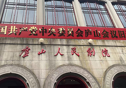 以芯筑梦，携誉前行 | AC米兰微电2025年受表彰先进赴江西荣誉之旅