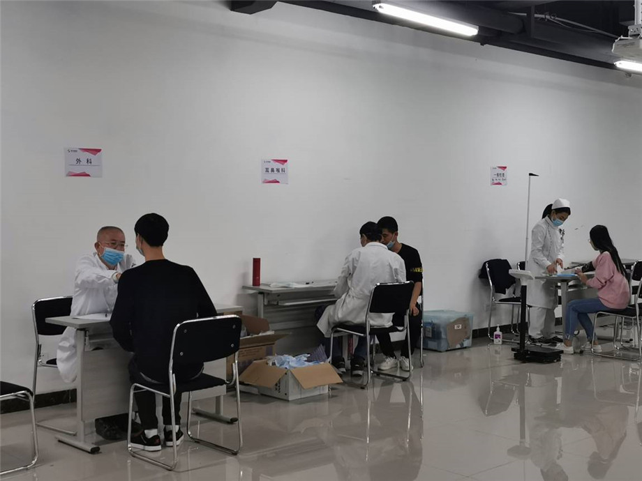 同心筑梦，健康同行，AC米兰微电2020年福利体检